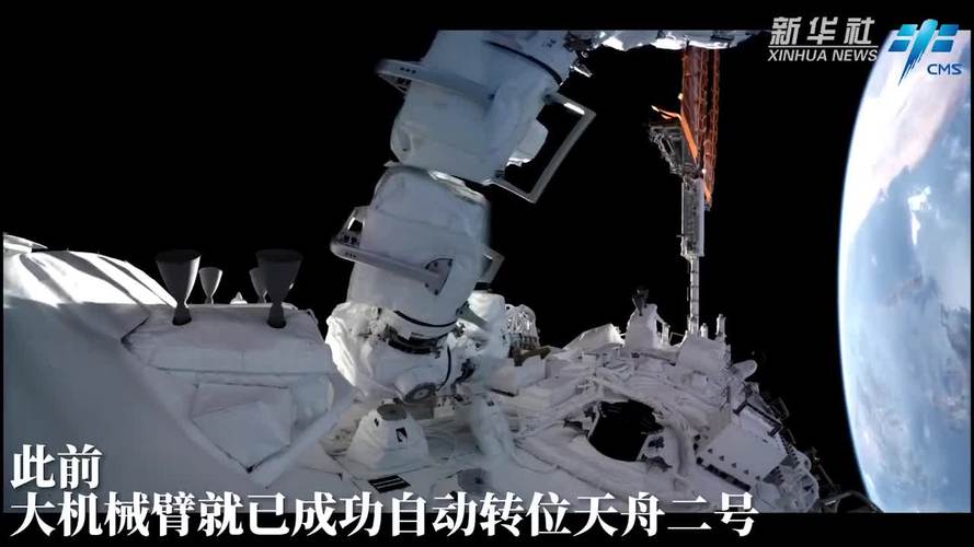 问天实验舱小机械臂顺利完成在轨测试